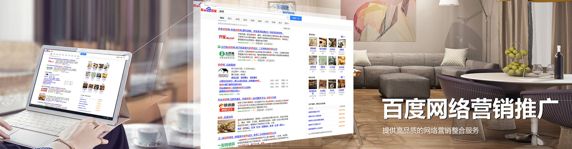 浦东信息流代运营