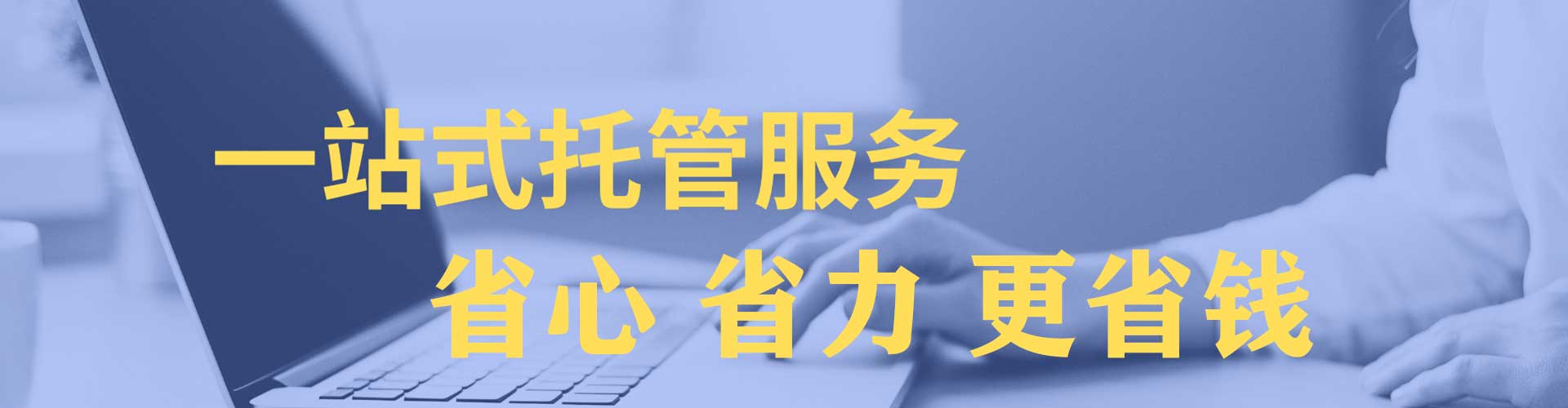 浦东网络推广开户