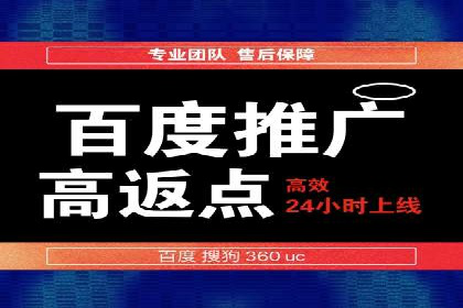 竞价推广公司案例详解：某品牌广告效果提升的秘诀